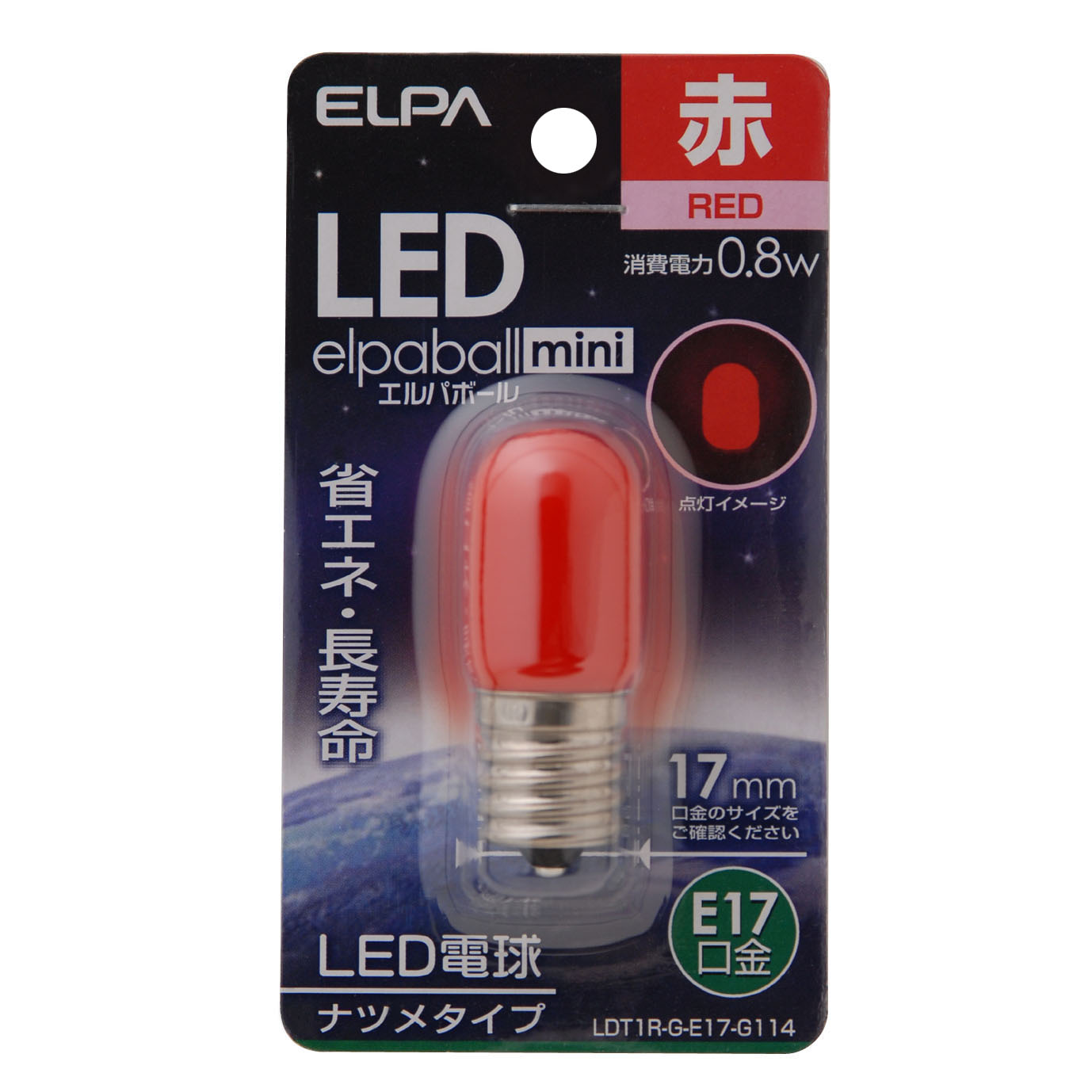ELPA 朝日電器 LED電球エルパボールmini 装飾電球ナツメ球タイプ 0.8W赤色 E17LDT1R-G-E17-G114