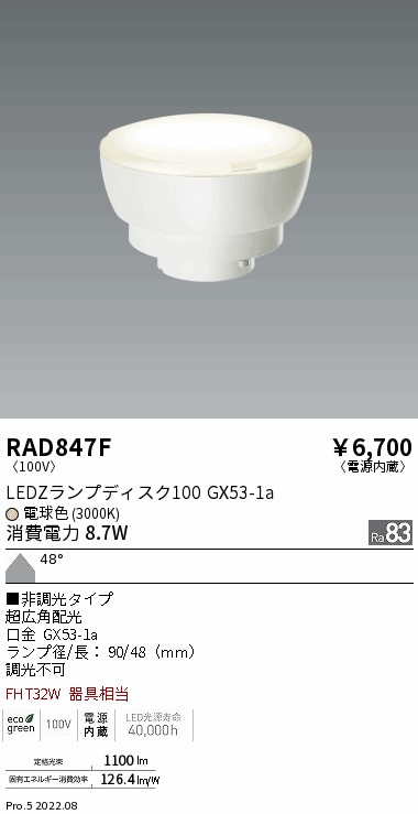 RAD847F