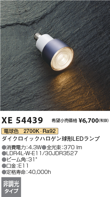 XE54439