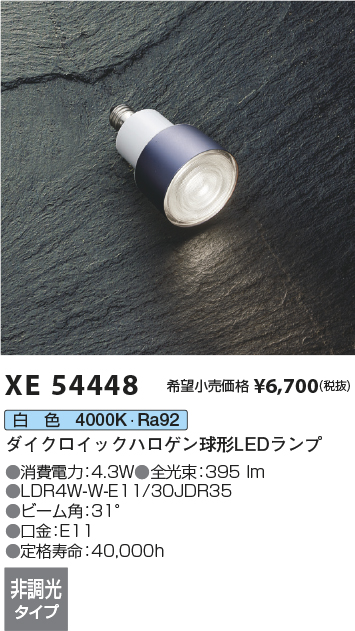 XE54448