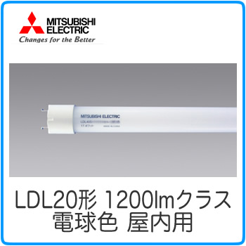 LDL20SL1011N4-mit