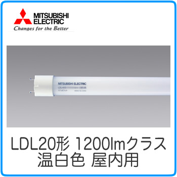 LDL20SWW1012N4-mit