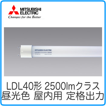 LDL40SD1724N4-mit