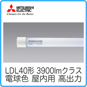 LDL40SL2433N4-mit
