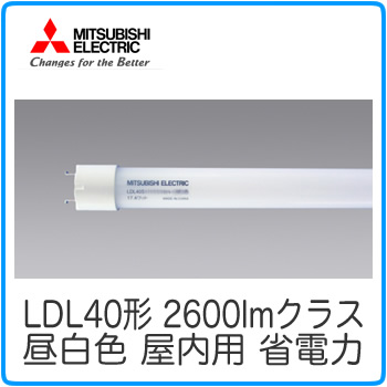 LDL40SN1526N4-mit