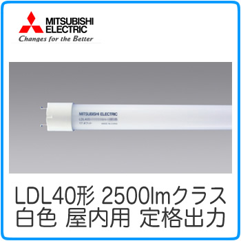 LDL40SW1723N4-mit