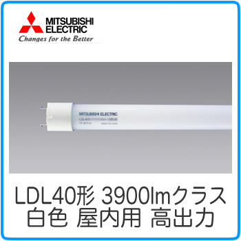 LDL40SW2435N4-mit