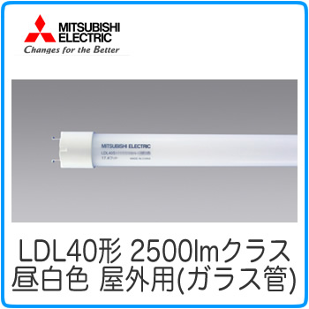 LDL40TN1725G3-mit