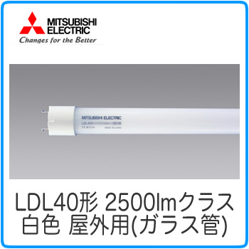 LDL40TW1723G3-mit