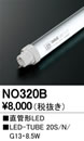 NO320BLED-TUBE 20S/N/10/G13ǌ`LEDv 20W` F 1050lm^CvI[fbN v
