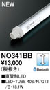 LED-TUBE 40S/N/25/G13/BBluetoothΉ  Fǌ`LEDv 40W` 2500lm^CvI[fbN v