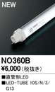 NO360BLED-TUBE 10S/N/4/G13ǌ`LEDv 10W` F 400lm^CvI[fbN v