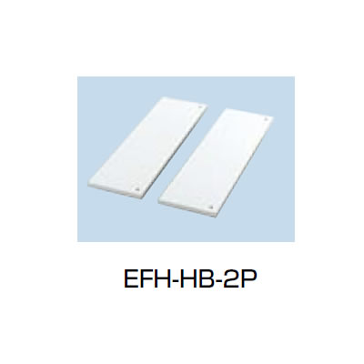 EFH-HB-2P