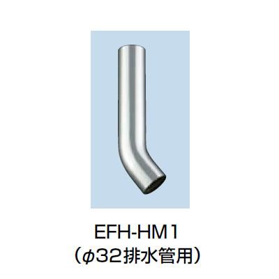 EFH-HM1