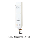 EG-1S1-SLIXIL INAX 小型電気温水器 住宅向け 即湯システム 洗面カウンター用