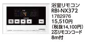 RBI-NX372
