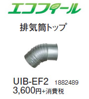 UIB-EF2
