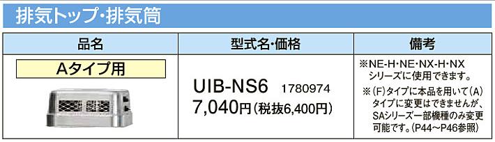 UIB-NS6