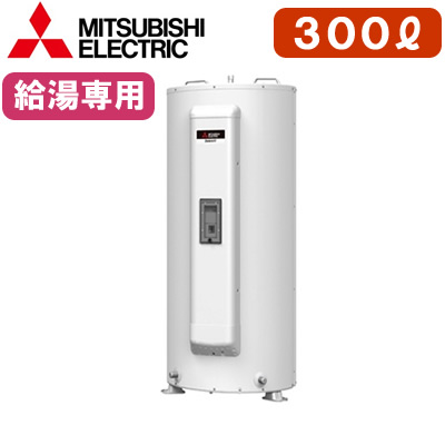 大阪のショップ 電気温水器 [本体]給湯専用タイプ 角形 SRG-306C 三菱電気温水器 その他