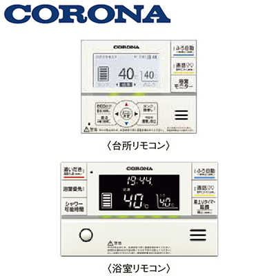 CORONA（住宅設備） ∬∬コロナ エコキュート 部材【RBP-FSAD4(S