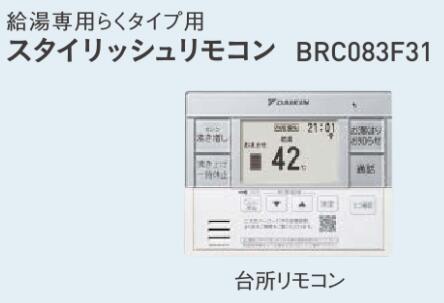 BRC083F31