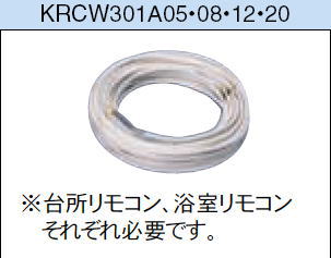 KRCW301A05
