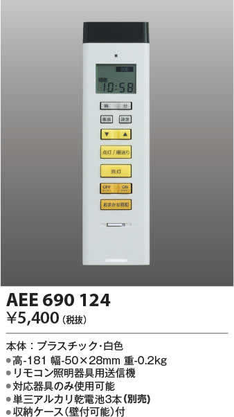 outlet-AEE690124
