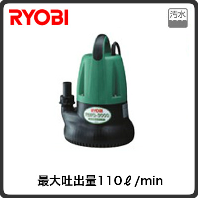 RMG-3000-60 | 給水・排水ポンプ | リョービ RYOBI 電動工具 POWER 