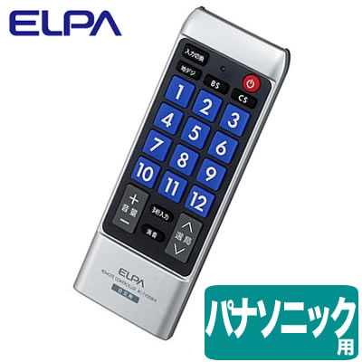 RC-TV008PA薄型デザイン 地上デジタルテレビ用リモコンPanasonic用ELPA 朝日電器