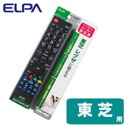RC-TV009TO地上デジタルテレビ用リモコン東芝 レグザ(REGZA)用ELPA 朝日電器