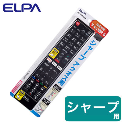 RC-TV019SHテレビリモコン シャープ用ELPA 朝日電器