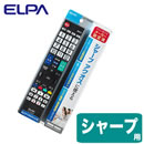 RC-TV009SH地上デジタルテレビ用リモコンシャープ アクオス(AQUOS)用ELPA 朝日電器