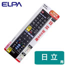 RC-TV019HIテレビリモコン 日立用ELPA 朝日電器