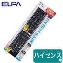 RC-TV019HSテレビリモコン ハイセンス用ELPA 朝日電器
