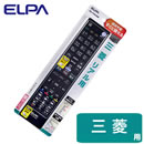 RC-TV019MIテレビリモコン 三菱用ELPA 朝日電器
