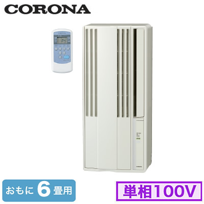 CORONA コロナ 窓枠エアコン - 季節、空調家電