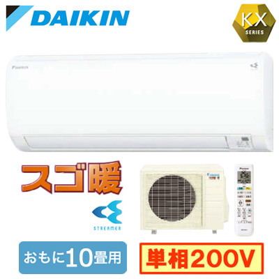 本物新品保証 エアコン DAIKIN ダイキン DAIKIN エアコン S28VTSXS-K 