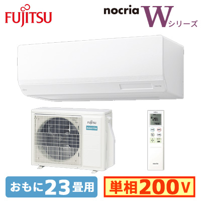 FUJITSU エアコン AS-B28K-W 10畳用 nocria L287総合リサイクルPLAZA 