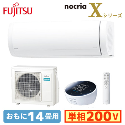 富士通 エアコン 14〜24畳 - 季節、空調家電