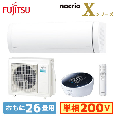 エアコン FUJITSUルームエアコン(家庭用) nocria - 季節、空調家電