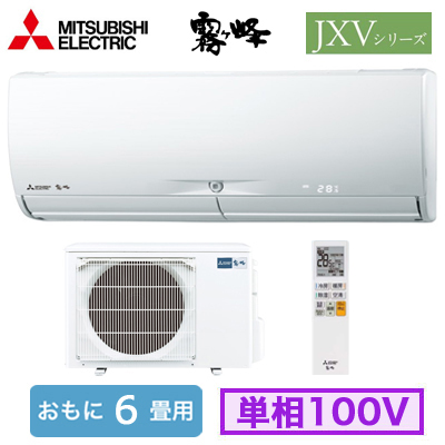 MITSUBISHI 三菱 ルームエアコン 6畳 MSZ-EX221 d1355 | www.hurdl.org
