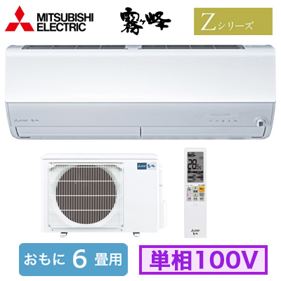 三菱 エアコン 6畳 MSZ-GV2217-W-