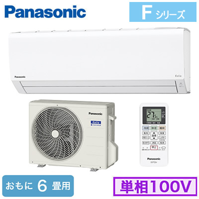 XCS-221DFL-W-S パナソニック Panasonic ルームエアコン ◇【完売しま 