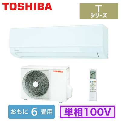 TOSHIBA エアコン 6畳用 - エアコン