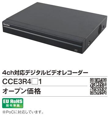 CCE3R421