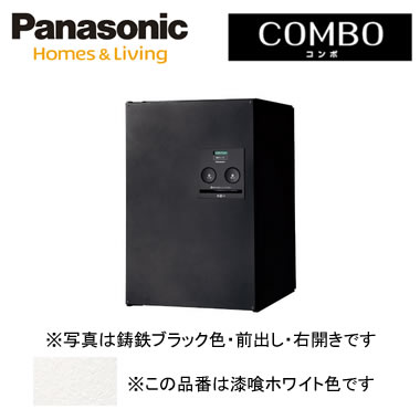 西日本産 Panasonic 宅配ボックス COMBO ミドル FF 右開 WS Panasonic